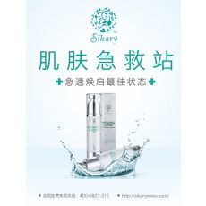 福建省柏妮丝贸易 护肤品招商与代理领域的口碑典范