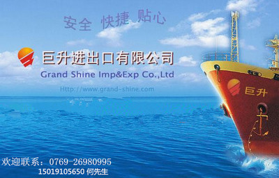 特殊化妆品进口批文办理及护肤品代理贸易全流程解析