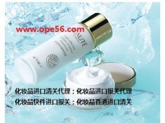 国外化妆品进口清关与香港至大陆流通代理指南